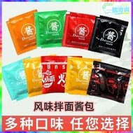 Soba Noodle Sauce Pack Mixed Scallion Oil Sesame Turkey Fried Sesame Sauce Sesame Dressing