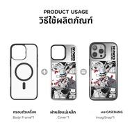 Casebang | เคส iPhone แบบถอดได้สำหรับ iPhone 17 Pro Max/17 Pro/Air/16 Pro Max/16 Pro