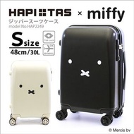 預訂- 日本進口 - [Siffler] Miffy  手提箱 手提包 行李箱