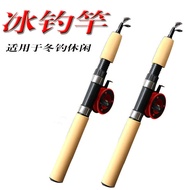 Retractable Ice Fishing Rod Shrimp Rod Lure Fishing Rod Centimeter Ice Fishing Rod Shrimp Rod Fishin