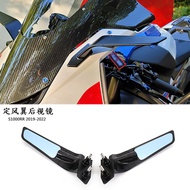 Suitable for BMW S1000RR Modified Parts Foldable Fixed Wind Wing Rearview Mirror Wing Rearview Mirror Accessories