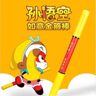 Toy Megal MG137Model Sound and Light Golden Cudgel Toy Golden Cudgel Rotating Electric Ruyi Boy  XZ5