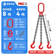 Manganese Steel Chain Hoist Hook Lifting Equipment Set Tai Ji Brand Chinese Manufacturer Comprehensi