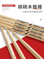 Rack Drum Stick Walnut Drum Stick Drum Stick Oak Drum Stick 5A Snare Drum Big Drum Stick Children Pr