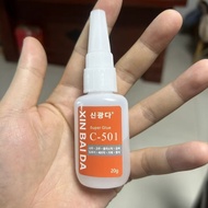 501 Self-Adhesive Adhesive Point Drilling Glue Leather Goods Glue Shoe Repair Glue Quick-Drying Glu
