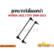 Stabilizer Ball Joint HONDA JAZZ CITY 2009-2013 Stabilizer Link Sold In Pairs Left-Right 51320-TG0-T