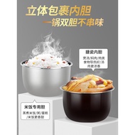 Changhong 2L4L5L6L Multifunctional Household Electric Pressure Cooker Smart Electric High Pressure C