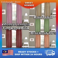 ◆◑☁BEST Eyelet/Hook Langsir Tingkap Kain Tebal Thick Curtain Window Sliding Door Plain Colour BLACKOUT 80% Anti UV