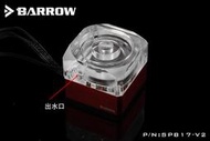 小白的生活工場*Barrow SPB17-V2+TKDDCG50 水箱馬達組套裝