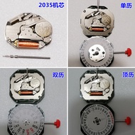 Watch Movement 2035/2025/2033/2036/2105/2115/2305/2315/2005 Original Movement Ready stock 10.03