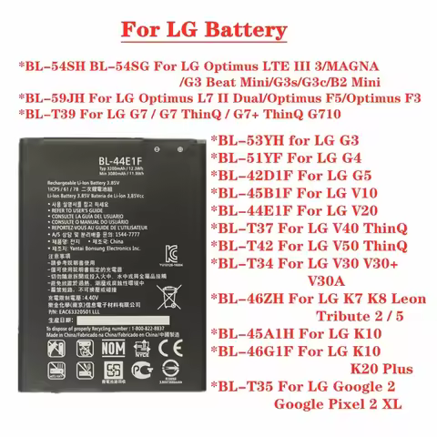Phone Battery For LG G7 G7+ ThinQ G3 G4 G5 K7 K8 K10 K20 Plus Leon V10 V20 V30 V30+ V30A V40 V50 Tri