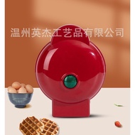 Mini Waffle Machine Home Bread Maker Pancake Maker Baking Cake Sandwich Breakfast Machine