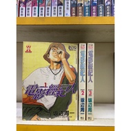 Movie Broker 1-3 End Seal Nail K5