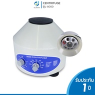 Centrifuge PRP เครื่องปั่นเหวี่ยงตกตะกอน รุ่น C 800B  800D ขนาด 6 x 10ml. MaxSpeed 4000 rpm