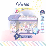 (ยกลังx3) Bambies ผ้าอ้อมกางเกง สำหรับกลางคืน รุ่น Twinkle Night (x3 แพ็ค) ผ้าอ้อมกางเกง แพมเพิสเด็ก