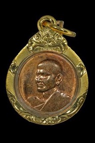 【 2515年 屈甩更 阿贊多大師圓寂100周年 大法會 阿贊多 師傅自身】 附驗證卡+防水銀殼電鍍真黃金