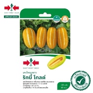 120Biji Benih Timun Betik Emas Ragbi / Timun Suri /Tembikai Susu Emas / East West Seed / Cap Panah M