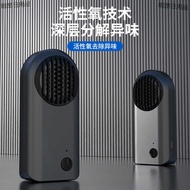 Car Ozone Air Purifier Household Refrigerator Deodorizer Ozone Refrigerator Fresh-Keeping Deodorizer