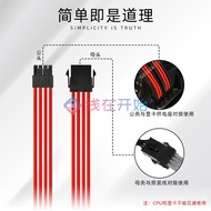 Computer Power Graphics Card 6+2pin Extension Cable VGA PCIE 8pin Extension Cable 8P Extension Packa