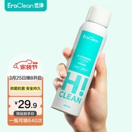 EraClean鞋子除臭喷雾鞋袜除味剂球鞋运动鞋除臭喷剂鞋内杀菌除异味