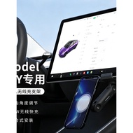 Suitable for tesla Car Phone Holder tesla Magnetic Rotating Folding Navigation Holder Car Phone Hold