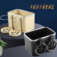 Car Armrest Box Tissue Storage Box with Cup Holder Storage Box Retractable Foldable Cup Holder Sundr