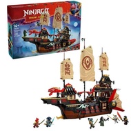 Compatible with Lego 71848 Temple Reward No. Phantom Ninja Series Men Women Educational Building Blo