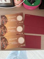 美心雙黃白蓮蓉