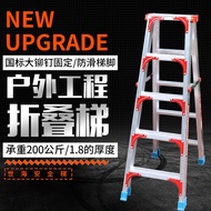 HY/💯Simple Style Ladder Thickened Household Household Ladder Reinforced Aluminium Alloy Herringbone Ladder Folding Stair