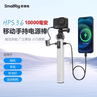 Ulanzi優籃子BG-4大容量移動充電手柄適用Pocket 3手持電源三腳架