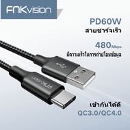 FNKvision USB To Type C 6A 60W Fast Charging Cable Transfer Data 480mbps A