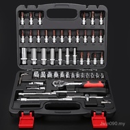Screwdriver Set Ratchet Wrench Auto Protection Auto Repair Socket Set 53 Sets Hexagon Socket Torx Pa