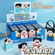 Bald Styling Eraser Funny Creative Decompression Children Elementary School Stationery Pemadam Erase