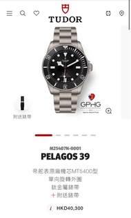 Tudor Pelagos 39 M25407N-0001