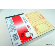 [Yuanrong Stationery Girl] Elephant Ball Card Free Uniform Invoice K562 Double Style Receipt 22 Sets