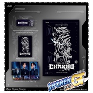 Book 7FATES CHAKHO Seven Fates Of The Tiger Volumes 1-3 (Complete) Levon Shonen GT Publishing