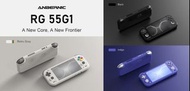 🎮 ANBERNIC RG55G1 驍龍G1 Gen2 Android14掌機 RG 55G1｜5.5吋1080P｜PS2 /PS3 / PSP / 3DS / Wii / GameCube / DC