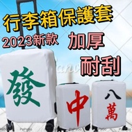 Luggage Protective Cover 26 Inch 28 Suitcase Dust Luggage Cover 28 Inch