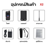 วิทยุสื่อสาร motorola GP3188 10W การรับเซ็กเมนต์ AM/VHF(136-174MHZ) 200 ช่อง 4800mAh ระยะการสื่อสาร