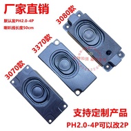 Advertising All-in-One Machine Speaker Speaker 4 Ou 8 Ou 2 Watt 3 Watt 5 Watt 3080/3070/3370/45100 U