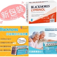 🇦🇺澳洲blackmores🇦🇺利筋諾Lyprinol 類風濕性關節炎舒緩膠囊 100粒超值包 Value pack