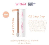 withat Parfum วิทแทท น้ำหอมสำหรับผู้หญิง 10ml (02 Lazy Day)