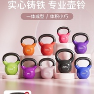 Cast Iron Kettlebell Solid Professional Ladies Fitness Household 8kg Small Size 6kg Dip Plastic Kett