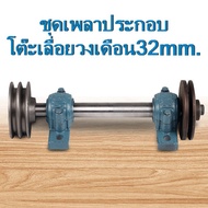 ชุดใบเลื่อยวงเดือน Super Sharp 25 mm. สำหรับงานไม้ สำหรับโต๊ะเลื่อยวงเดือน