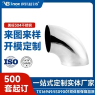 Elbow Exhaust Pipe Armrest Customized Car Degree Pipe Stairs 30490 Accessories Elbow Elbow Stainless