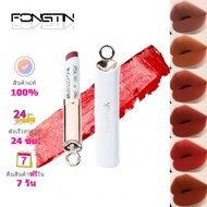 MAFFICK lipstick Matte Lip Gloss Velvet Long-Lasting Non-Stick Cup Waterproof Moisturizing