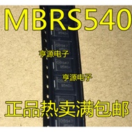 5 Piece 1N5825 MBRS540 B540 DO-214AB SMC 5A/40V chip IC