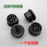 Compatible with Beijing Automotive, BAIC Senova D20X25X35X55 engine, upper cover plate, pr
