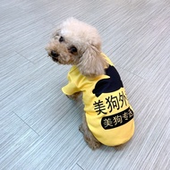 Dog Clothes Cat Clothes Dog Clothing Sweatshirt Pet Clothing Small Dog Bichon Clothing Clothes Pet S