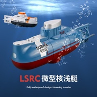 LSRC Submarine Children's Submarine Fish Tank Toy Military Model Remote Control Nuclear Submarine Sh